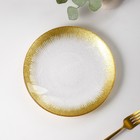 Тарелка стеклянная десертная «Бурлеск», d=21 см, цвет золотой - Фото 1