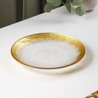 Тарелка стеклянная десертная «Бурлеск», d=21 см, цвет золотой - Фото 2