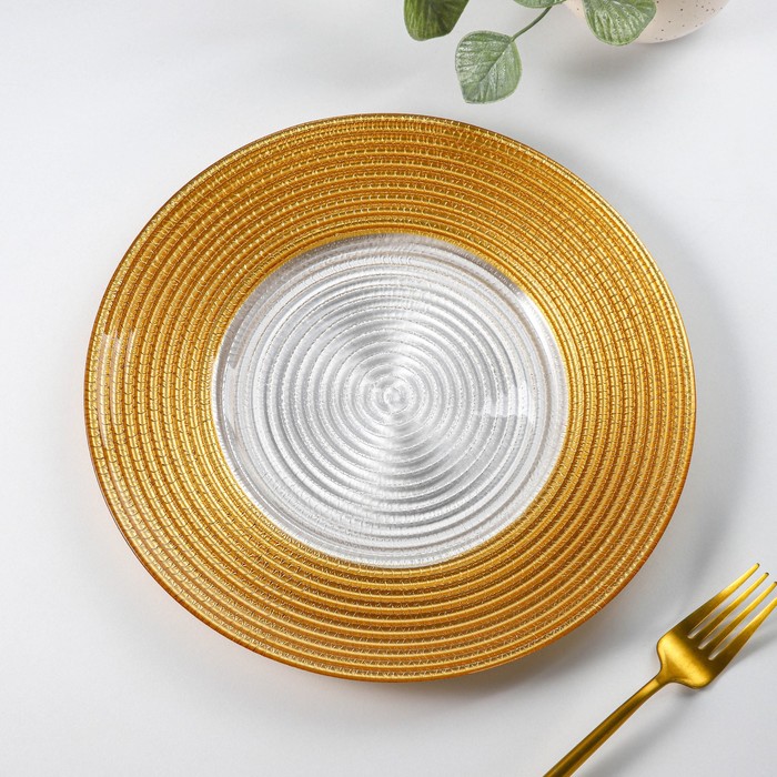 Тарелка стеклянная обеденная «Севилья», d=27 см, цвет золотой - Фото 1