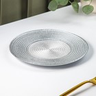 Тарелка стеклянная десертная «Севилья», d=21 см, цвет серебряный - Фото 2