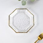 Тарелка стеклянная сервировочная «Иней. Золото», d=17 см, цвет прозрачный с золотой отводкой - фото 319216130
