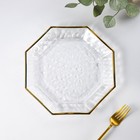 Тарелка стеклянная сервировочная «Иней. Золото», d=24,5 см, цвет прозрачный с золотой отводкой - фото 319216134