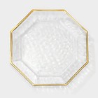 Тарелка стеклянная «Иней. Золото», d=24,5 см, цвет прозрачный с золотой отводкой - фото 21965780