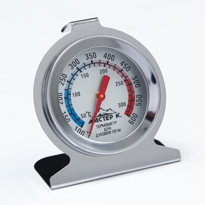 Термометр Мастер К "Для духовой печи", 50-300 °C, 6 х 7 см - фото 1907606690
