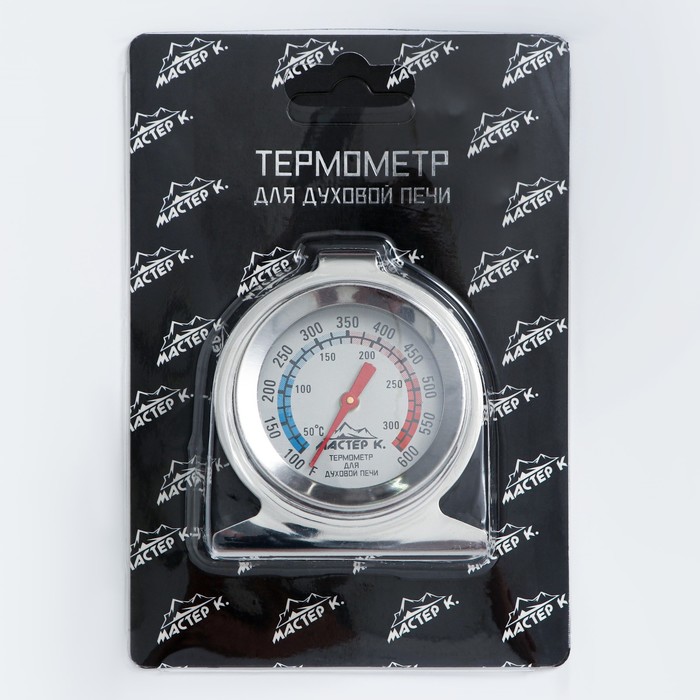 Термометр Мастер К "Для духовой печи", 50-300 °C, 6 х 7 см - фото 1907606692