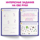 Книга «Нейротренажёр», 52 стр., А4, от 5 лет - Фото 3