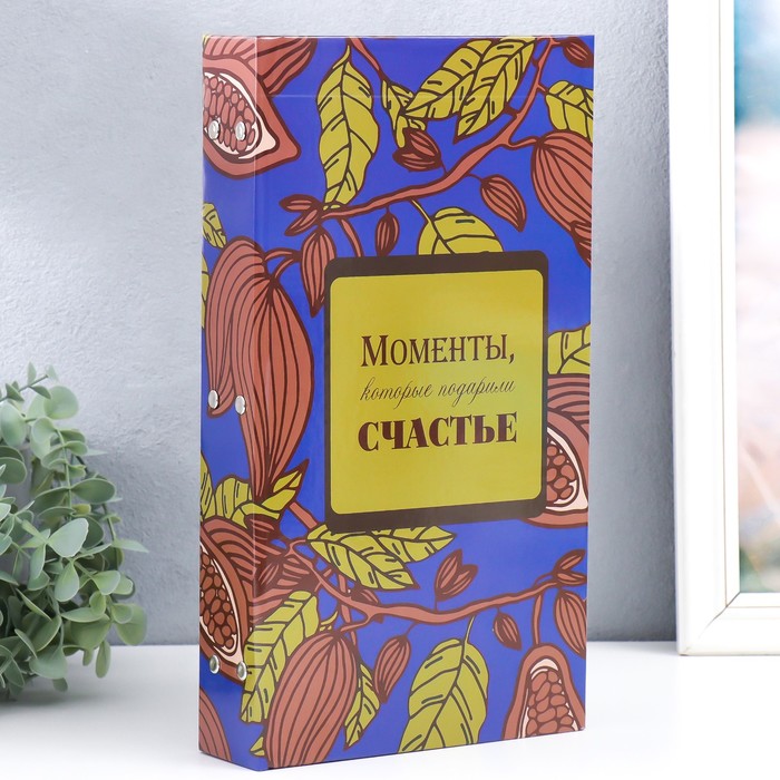 Фотоальбом на 300 фото 10×15 см «Какао на синем», крафт, 33.5×17.5×5 см - Фото 1