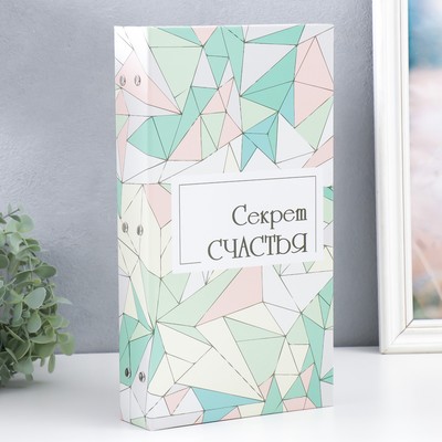 Фотоальбом на 300 фото 10×15 см «Секрет счастья», 33.5×17.5×5 см