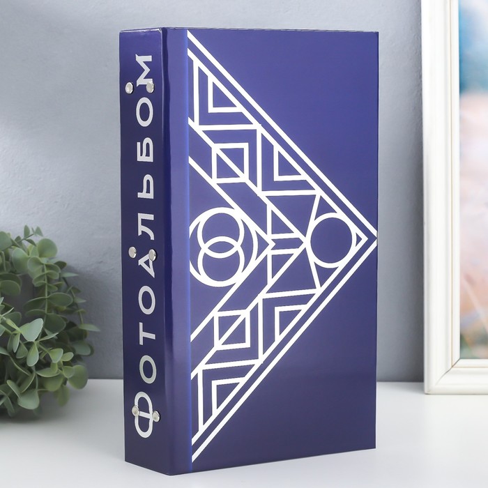 Фотоальбом на 300 фото 10×15 см «Эклектика», серебро 33.5×17.5×5 см - Фото 1