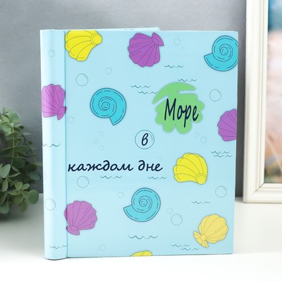 Фотоальбом магнитный на 20 листов «Море в каждом дне», 29×24×2 см