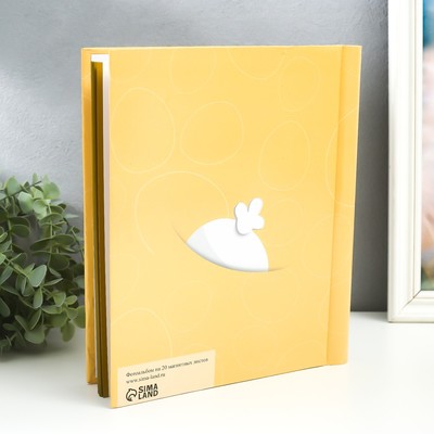 Фотоальбом магнитный на 20 листов «Зайчик. Счастье в кармане», 29×24×2 см