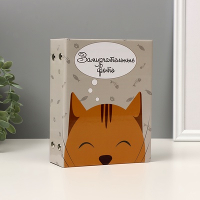 Фотоальбом на 96 фото 10×15 см «Котик - Замурчательные фото», 16.5×12×5.5 см