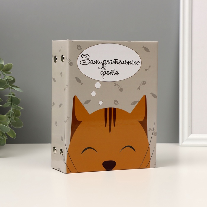 Фотоальбом на 96 фото 10×15 см «Котик - Замурчательные фото», 16.5×12×5.5 см - Фото 1