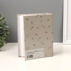 Фотоальбом на 96 фото 10×15 см «Котик - Замурчательные фото», 16.5×12×5.5 см - Фото 2