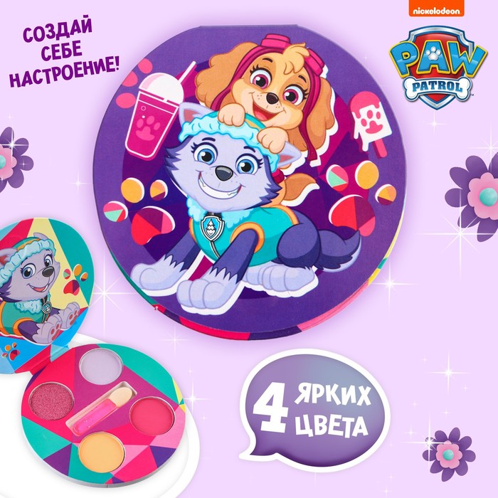 Тени для девочки PAW PATROL  