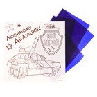 Набор для творчества. Выжигание по дереву «Лучшему папе» - Фото 5