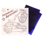 Набор для творчества. Выжигание по дереву «Самому сильному» - Фото 4