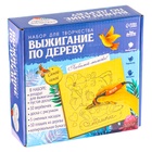 Набор для творчества. Выжигание по дереву «Мамочке» 7983169 - фото 16368184