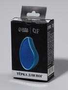 Стеклянная нано-пилка для пяток, 10.5×5.5×3.3 см, в картонной коробке, голубая - Фото 2