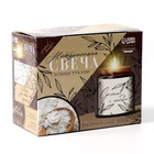 Свеча своими руками. Создание свечи «Sandalwood», набор для творчества - Фото 4