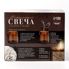 Свеча своими руками. Создание свечи «Sandalwood», набор для творчества - Фото 5