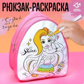 Рюкзак раскраска «Модница»