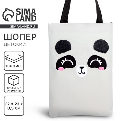 Сумка шопер детский для девочки «Панда», 32×23 см