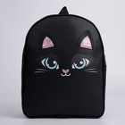 Рюкзак детский для девочки «Котик», 30х25 см, отдел на молнии - Фото 3