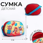 Сумка через плечо "Семейка тигров" 22*16 см - фото 6783007