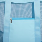 Сумка - шопер пляжная , 33х32х11 см, с сеткой, цвет голубой - фото 9735038
