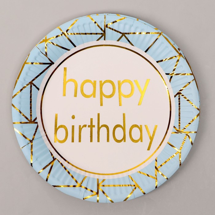 Тарелка бумажная «С днём рождения», в наборе 6 штук, цвет голубой - Фото 1