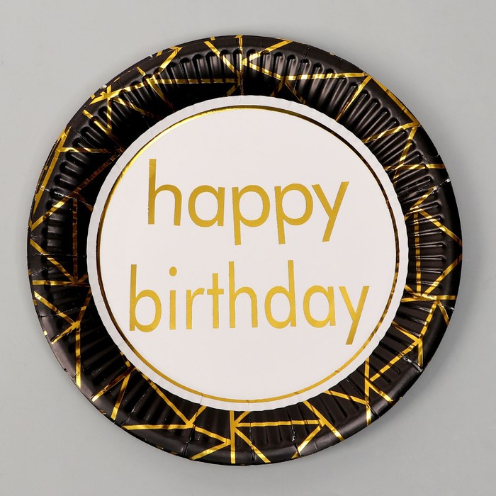 Тарелка бумажная «С днём рождения», в наборе 6 штук, цвет чёрный - Фото 1