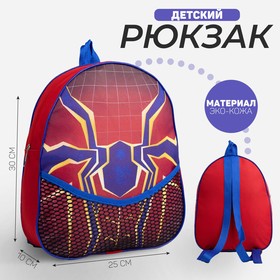 Рюкзак из искусственной кожи "Паук", 30*25 см