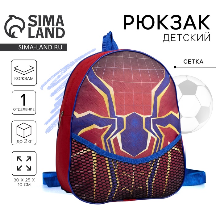 Рюкзак из искусственной кожи Паук, 30*25 см