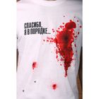 Футболка мужская "Collorista" В порядке, р-р M (46), 100% хлопок, трикотаж - Фото 4