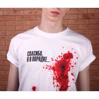 Футболка мужская "Collorista" В порядке, р-р M (46), 100% хлопок, трикотаж - Фото 5