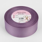 Лента репсовая, 40 мм, 23±1 м, сливовая №126 - Фото 3