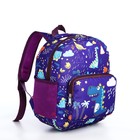 Рюкзак детский на молнии, 3 наружных кармана, цвет фиолетовый - фото 6783170