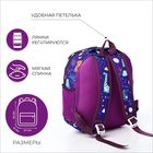 Рюкзак детский на молнии, 3 наружных кармана, цвет фиолетовый - фото 9534198