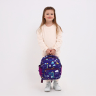Рюкзак детский на молнии, 3 наружных кармана, цвет фиолетовый - Фото 4