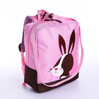Рюкзак детский на молнии, светоотражающие элементы, цвет розовый - фото 10185416