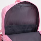 Рюкзак детский на молнии, светоотражающие элементы, цвет розовый - фото 6783200