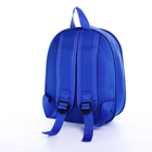 Рюкзак детский на молнии, цвет синий - фото 7799753