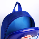 Рюкзак детский на молнии, цвет синий - фото 7799755