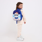 Рюкзак детский на молнии, цвет синий - фото 300230555