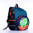 Рюкзак детский на молнии, 3 наружных кармана, цвет зелёный - Фото 2