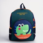 Рюкзак детский на молнии, 3 наружных кармана, цвет зелёный - Фото 4