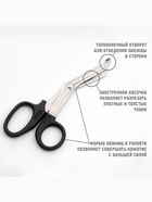 Ножницы тактические, изогнутые - Фото 2