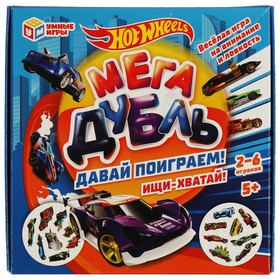 Настольная игра «Мега Дубль «Давай поиграем!», Хот Вилс 9445094