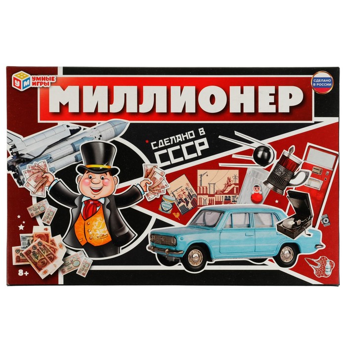 Настольная игра Миллионер «Сделано в СССР» - фото 1909068735
